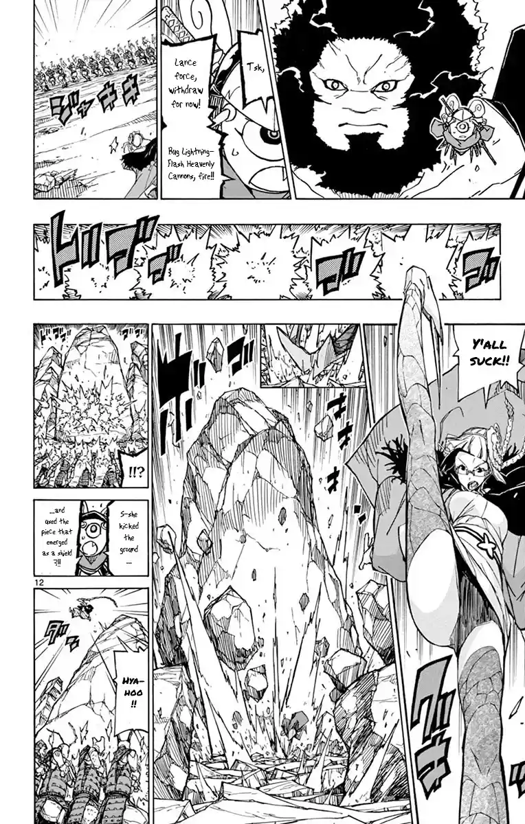 Joujuu Senjin!! Mushibugyo Chapter 194