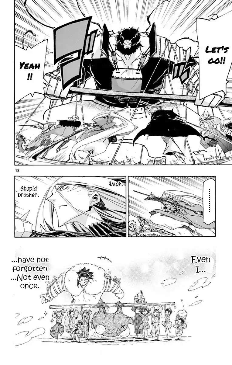 Joujuu Senjin!! Mushibugyo Chapter 194