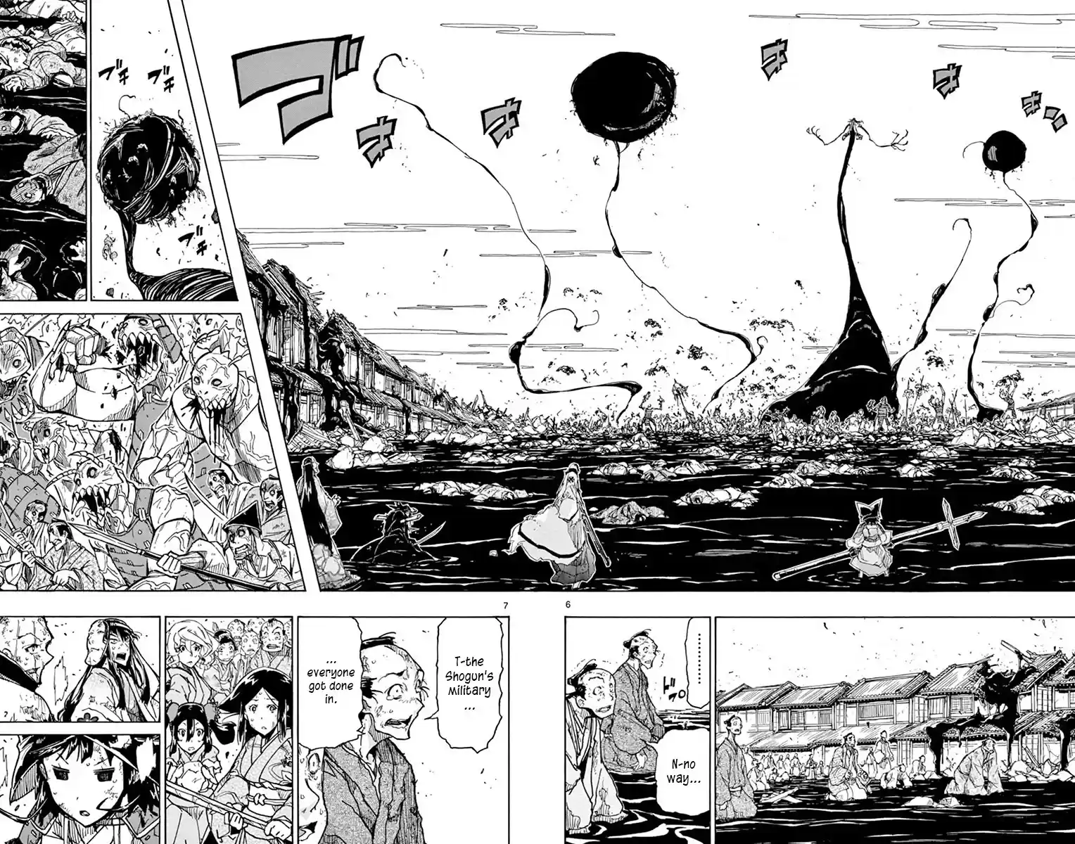 Joujuu Senjin!! Mushibugyo Chapter 195