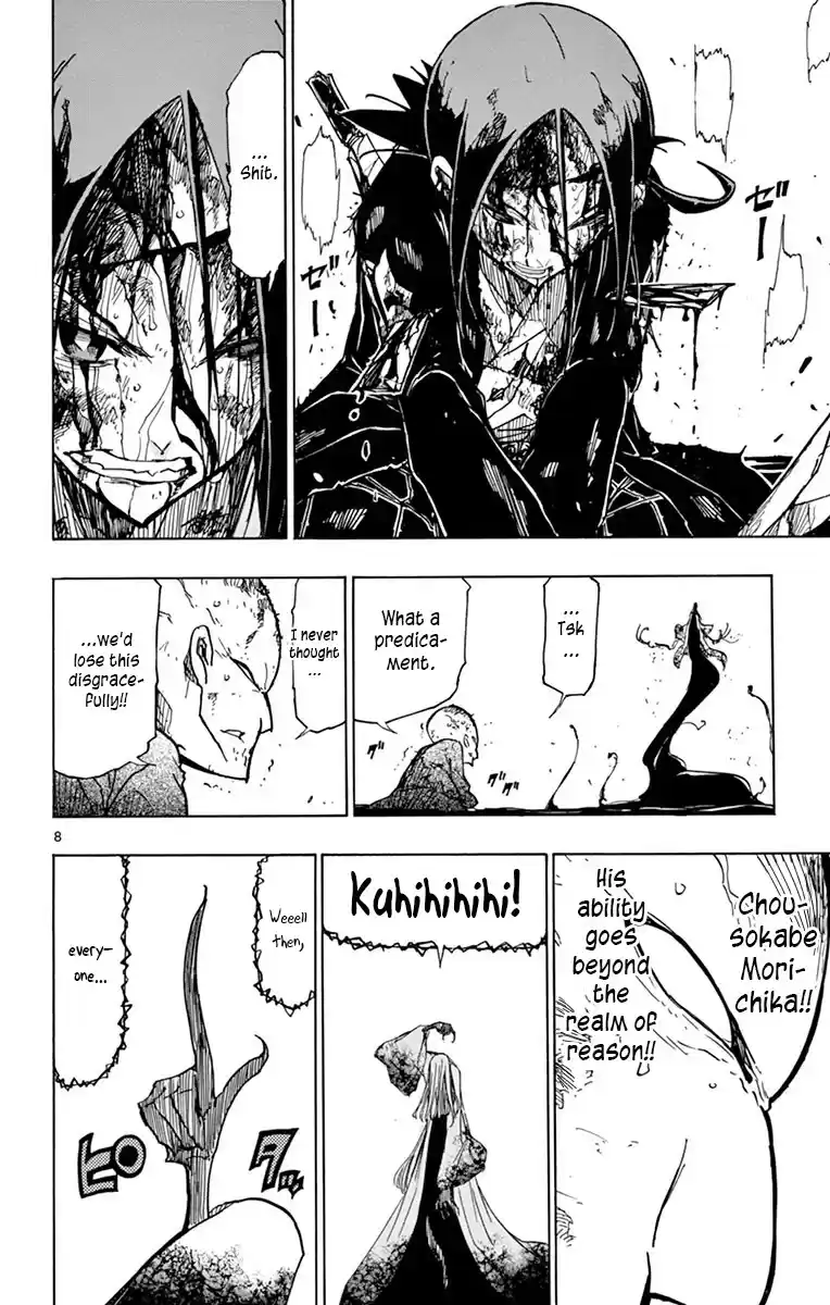 Joujuu Senjin!! Mushibugyo Chapter 195