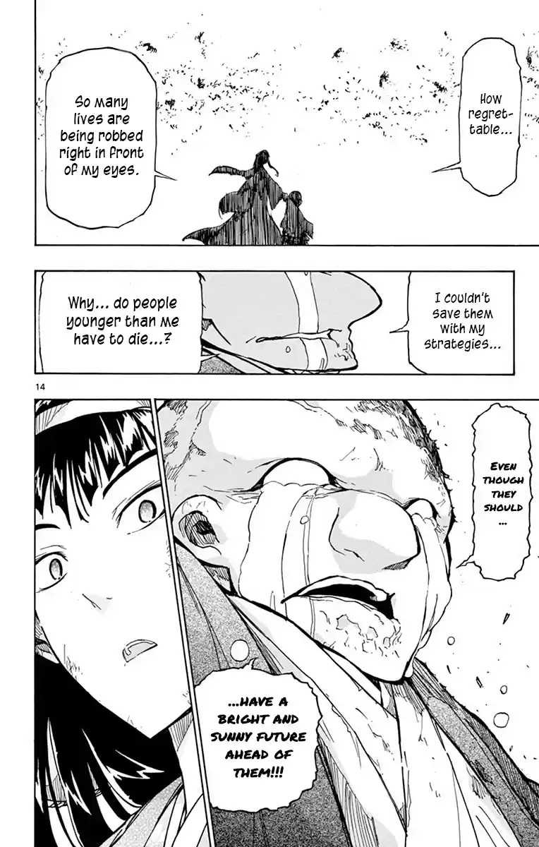 Joujuu Senjin!! Mushibugyo Chapter 195