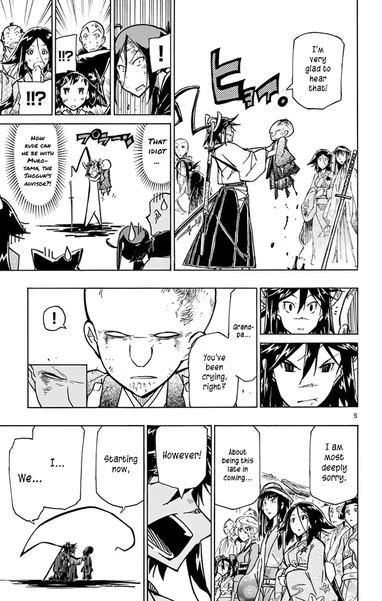 Joujuu Senjin!! Mushibugyo Chapter 196