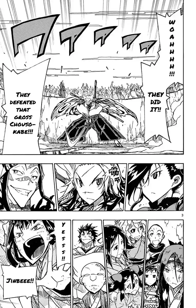 Joujuu Senjin!! Mushibugyo Chapter 197