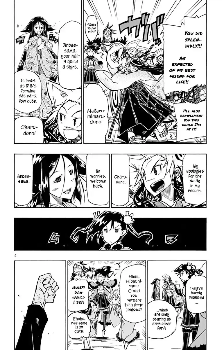 Joujuu Senjin!! Mushibugyo Chapter 197