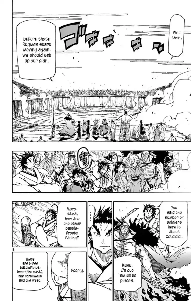 Joujuu Senjin!! Mushibugyo Chapter 197