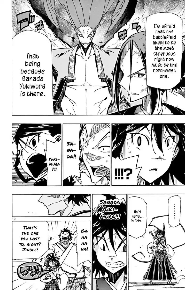 Joujuu Senjin!! Mushibugyo Chapter 197