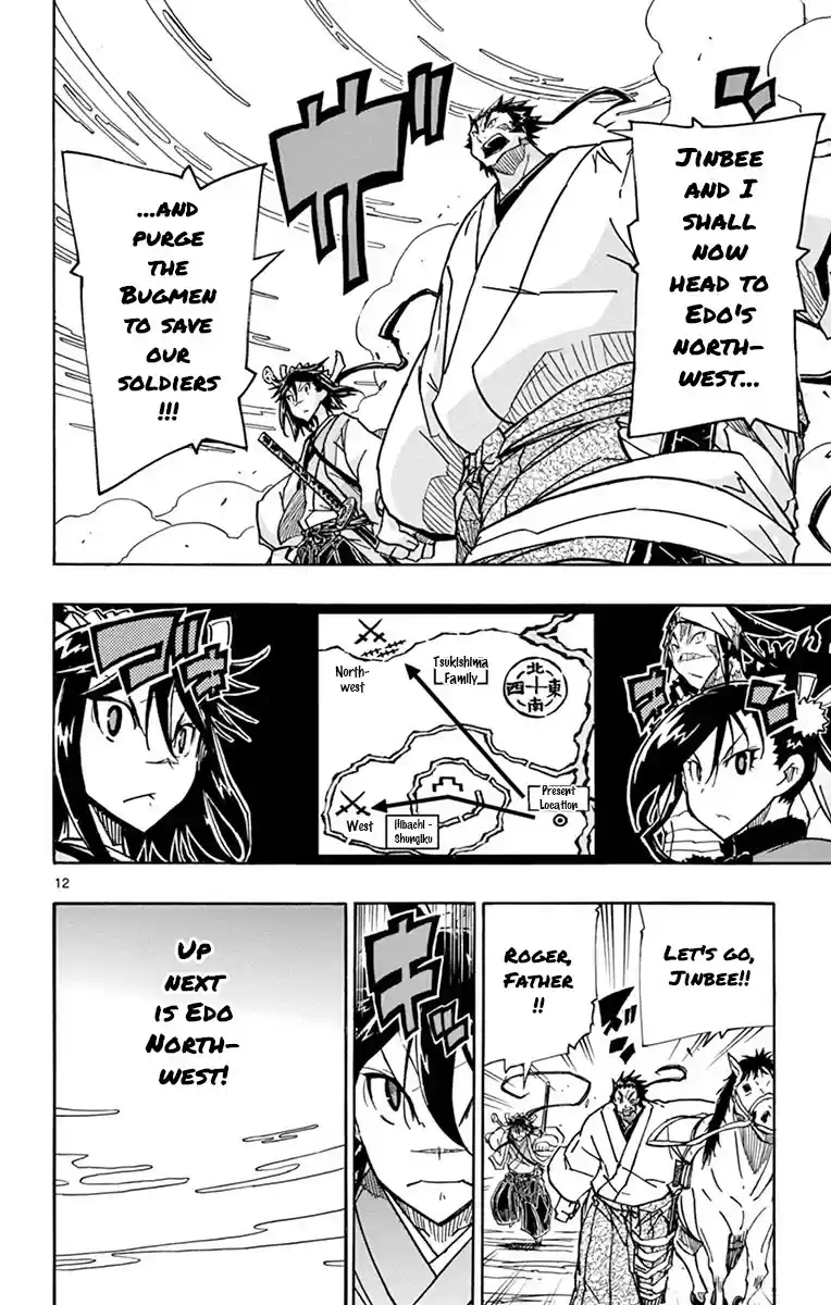 Joujuu Senjin!! Mushibugyo Chapter 197