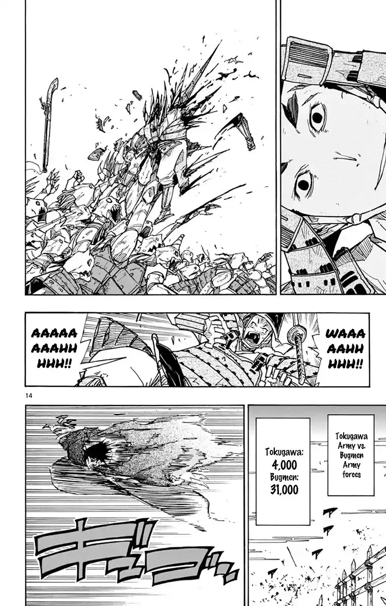 Joujuu Senjin!! Mushibugyo Chapter 197