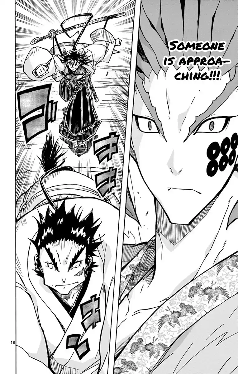 Joujuu Senjin!! Mushibugyo Chapter 197