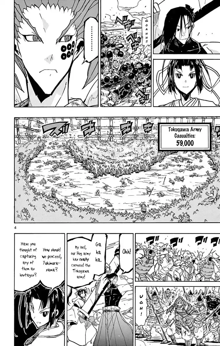 Joujuu Senjin!! Mushibugyo Chapter 198