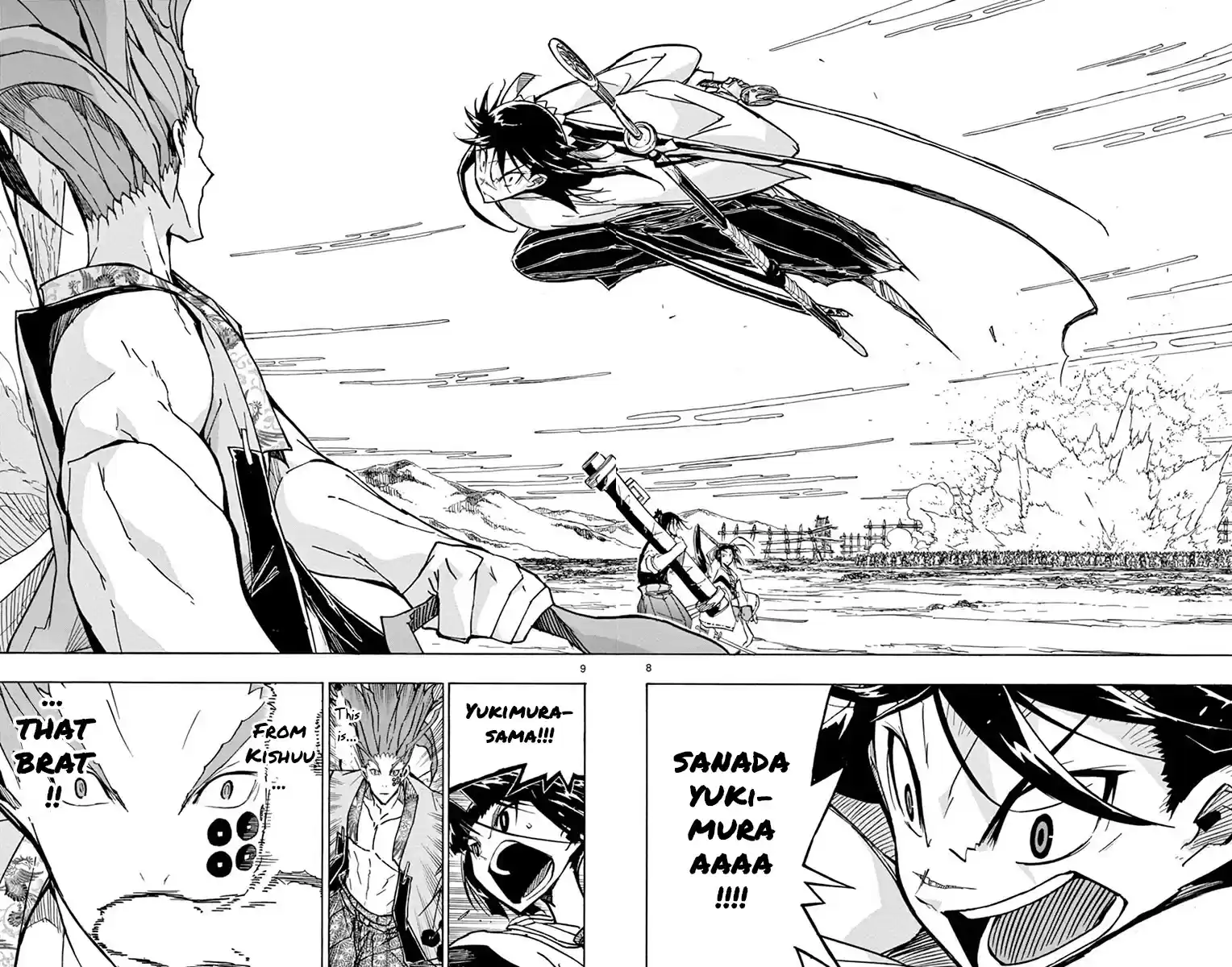 Joujuu Senjin!! Mushibugyo Chapter 198