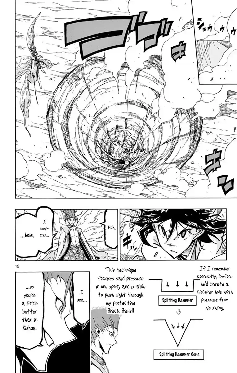 Joujuu Senjin!! Mushibugyo Chapter 198