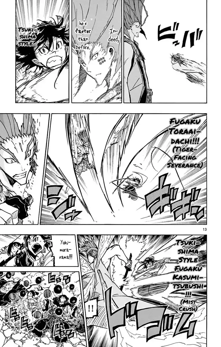 Joujuu Senjin!! Mushibugyo Chapter 198