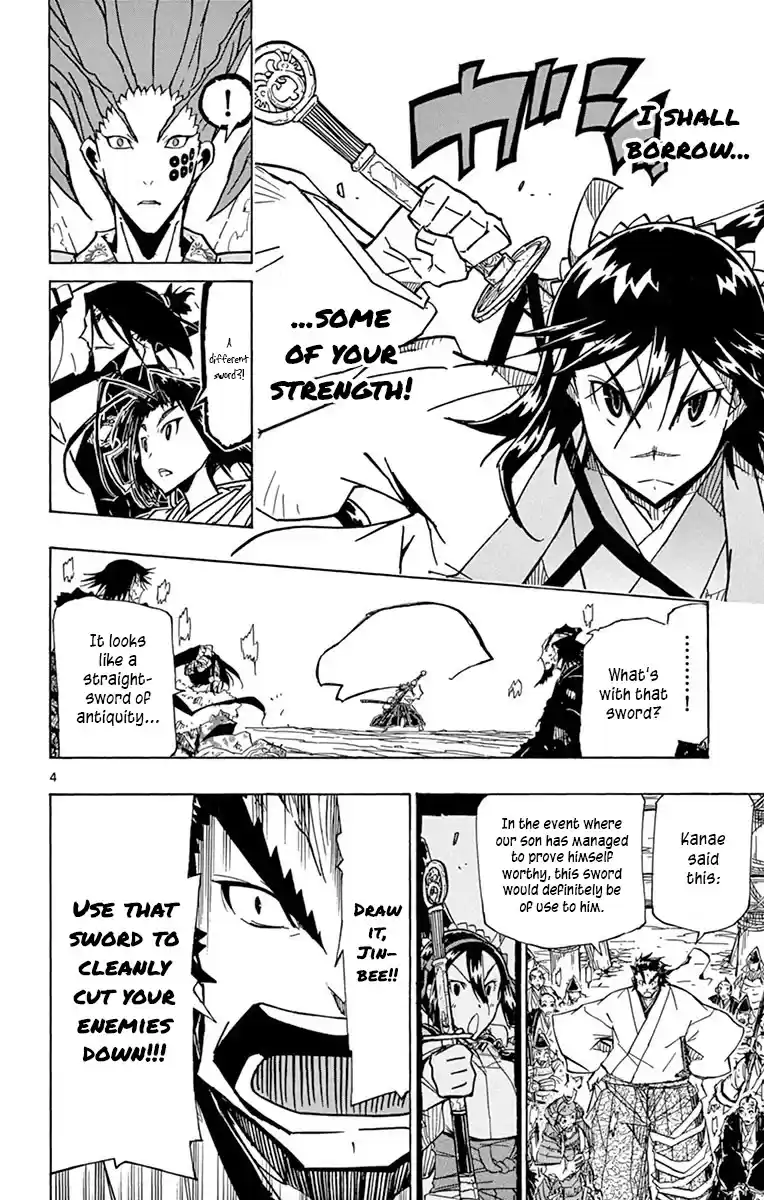 Joujuu Senjin!! Mushibugyo Chapter 199