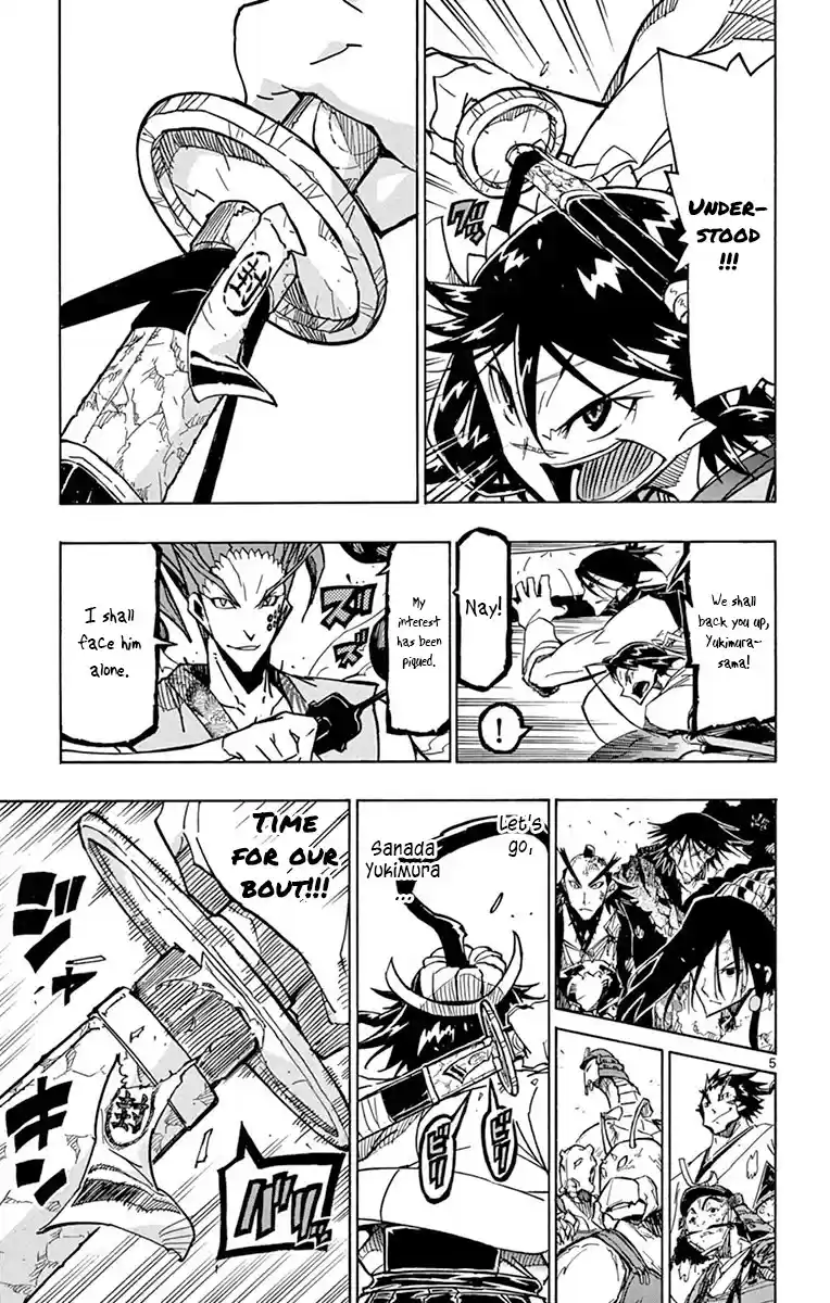 Joujuu Senjin!! Mushibugyo Chapter 199