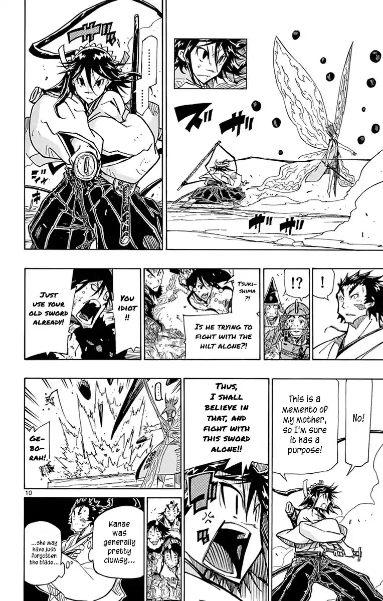 Joujuu Senjin!! Mushibugyo Chapter 199