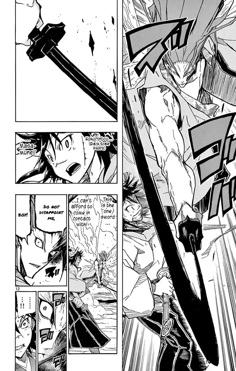 Joujuu Senjin!! Mushibugyo Chapter 199