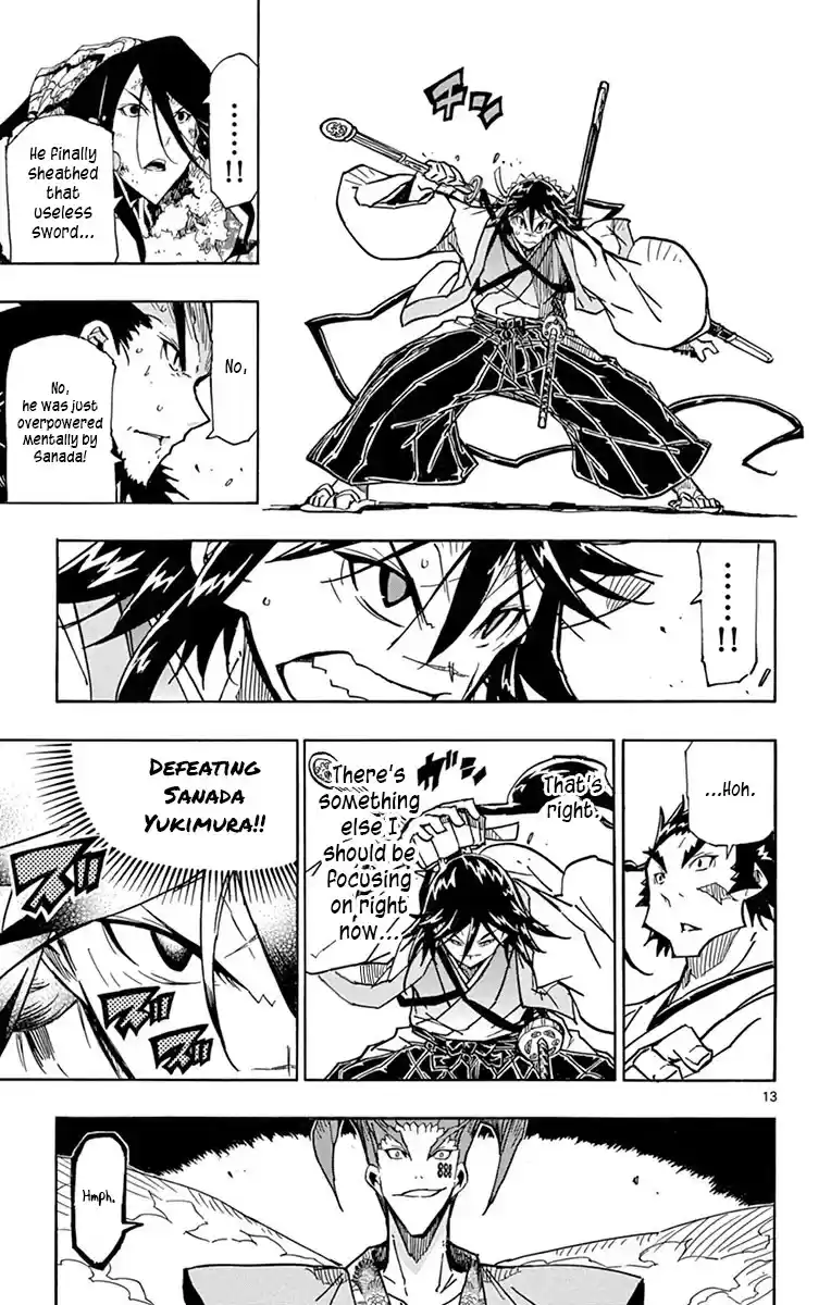 Joujuu Senjin!! Mushibugyo Chapter 199