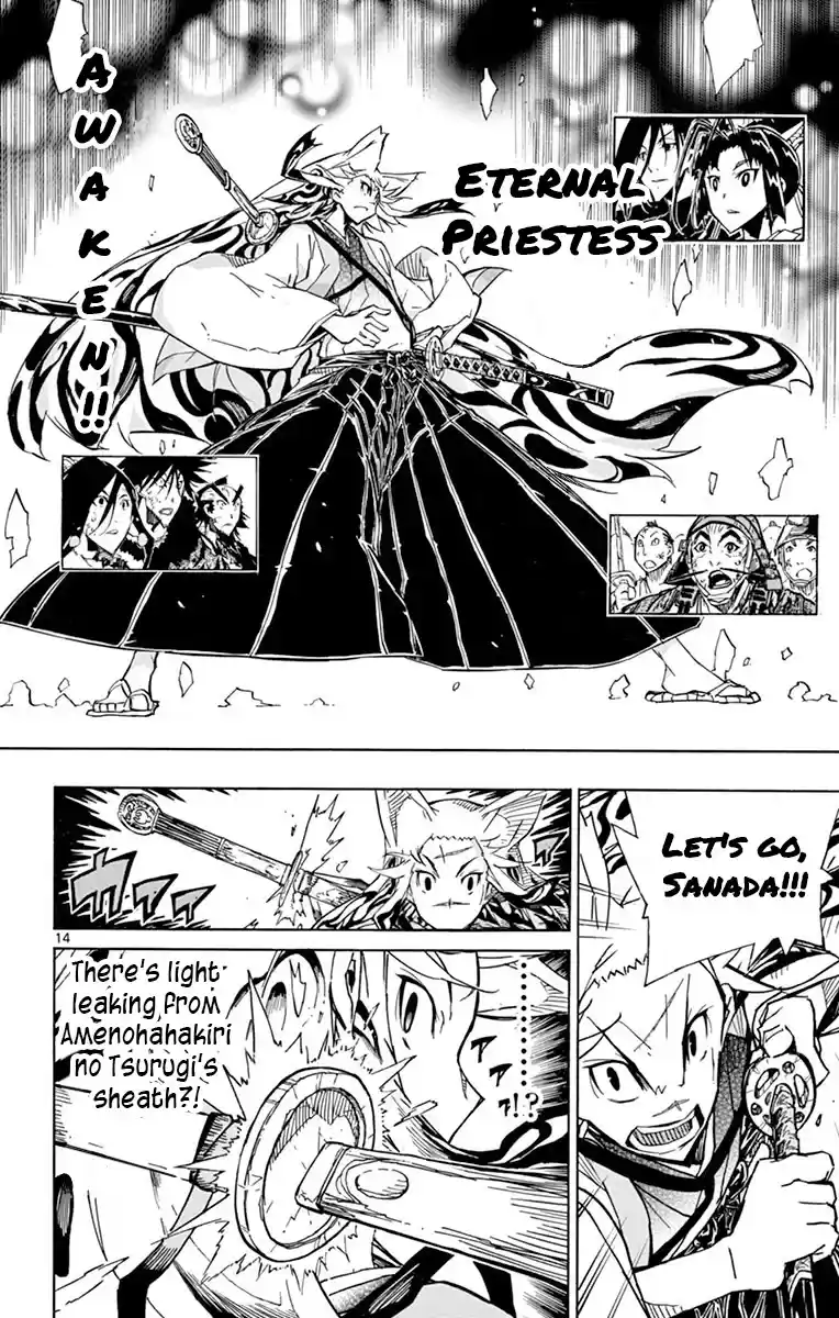 Joujuu Senjin!! Mushibugyo Chapter 199