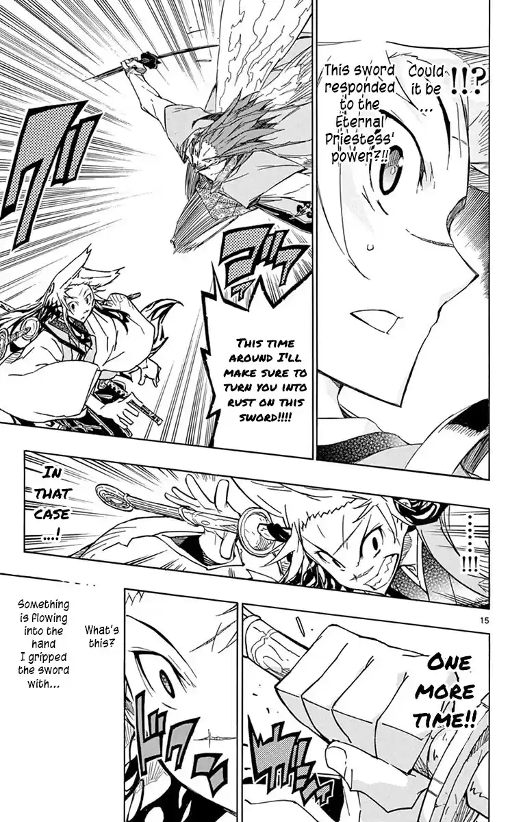 Joujuu Senjin!! Mushibugyo Chapter 199