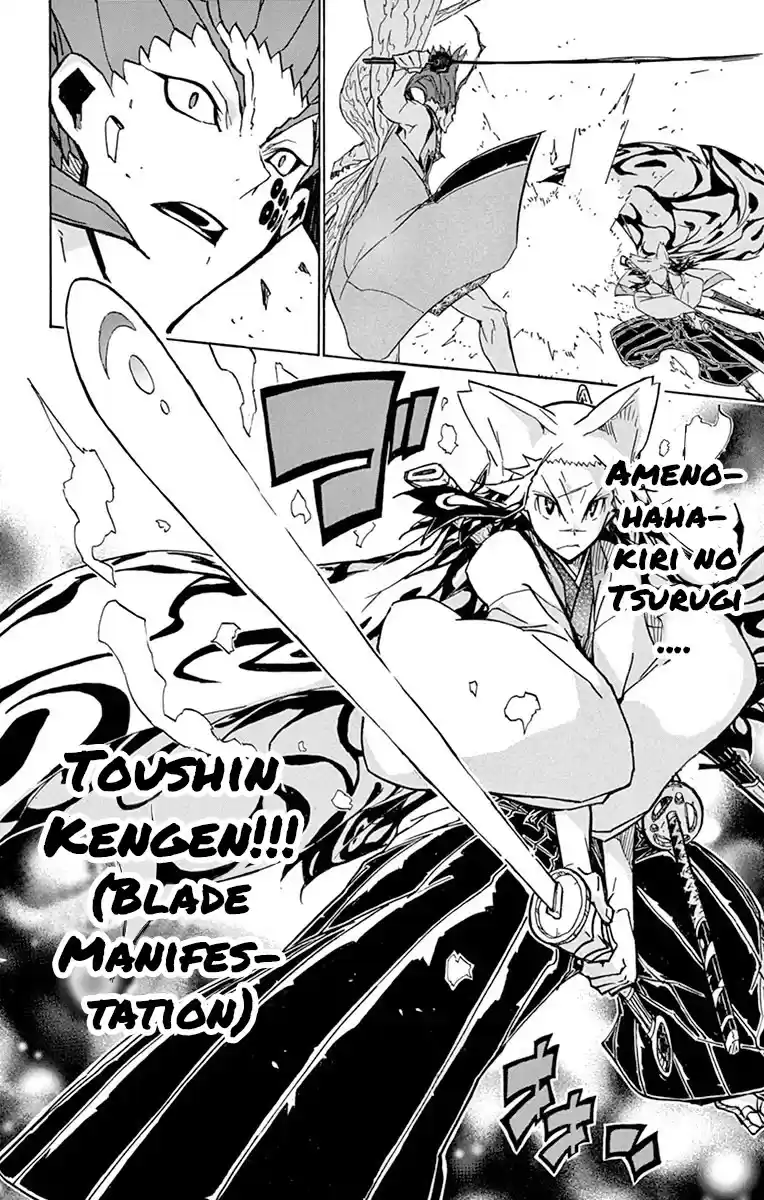 Joujuu Senjin!! Mushibugyo Chapter 199