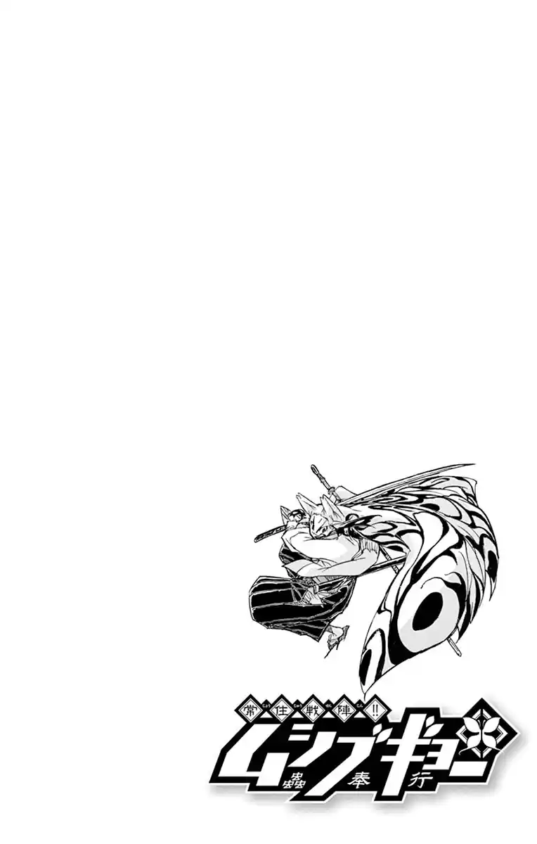 Joujuu Senjin!! Mushibugyo Chapter 200