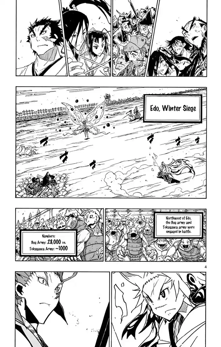 Joujuu Senjin!! Mushibugyo Chapter 200