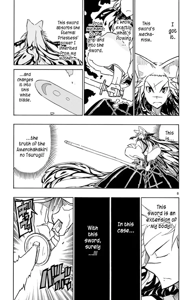 Joujuu Senjin!! Mushibugyo Chapter 200