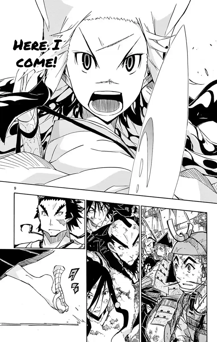 Joujuu Senjin!! Mushibugyo Chapter 200