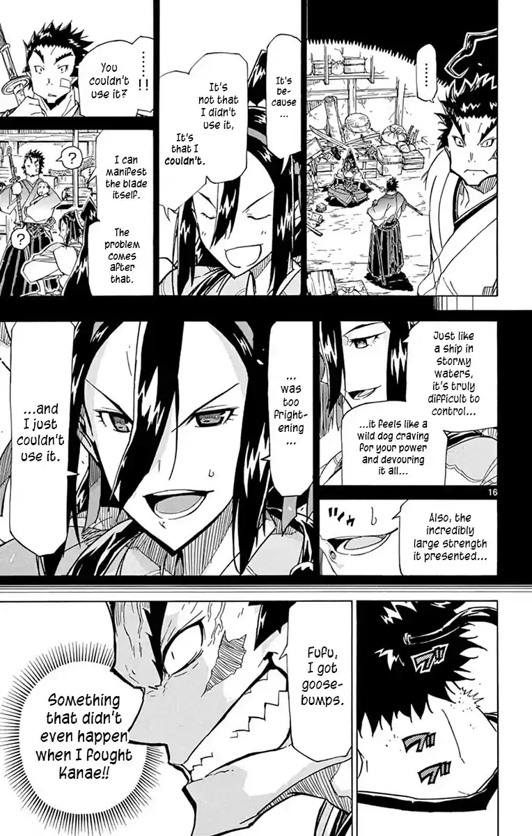 Joujuu Senjin!! Mushibugyo Chapter 200