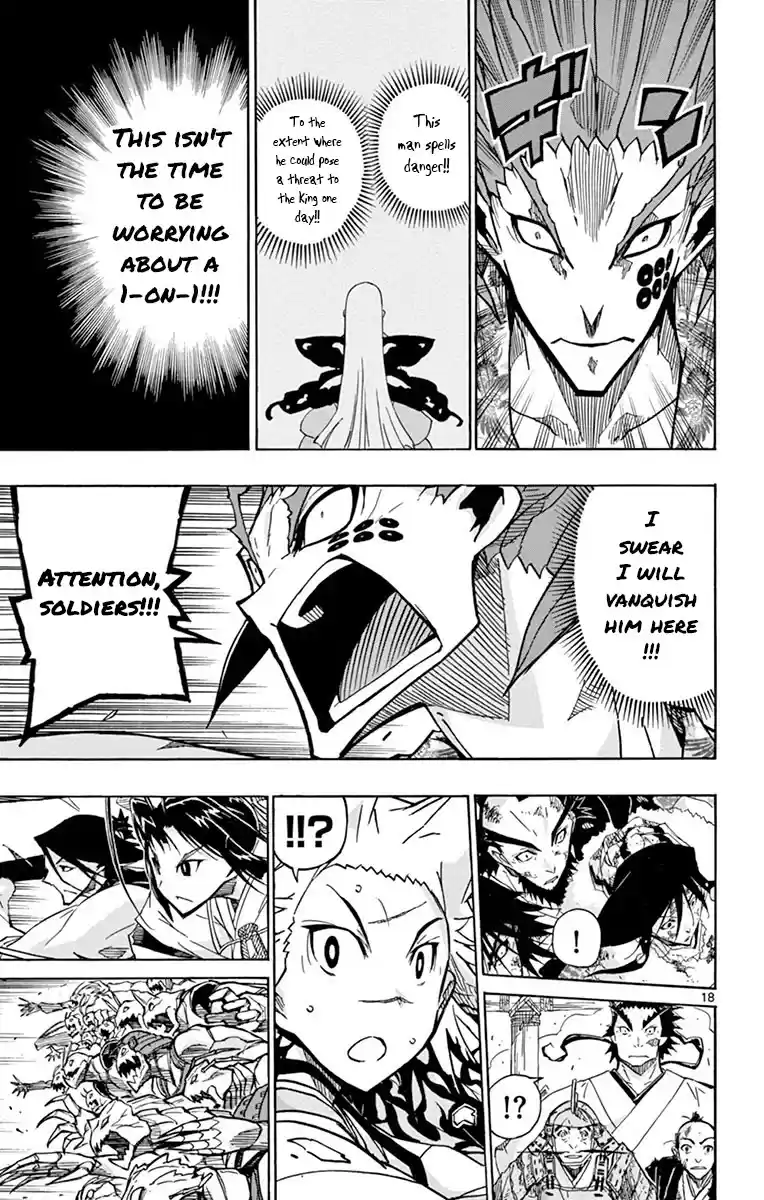 Joujuu Senjin!! Mushibugyo Chapter 200