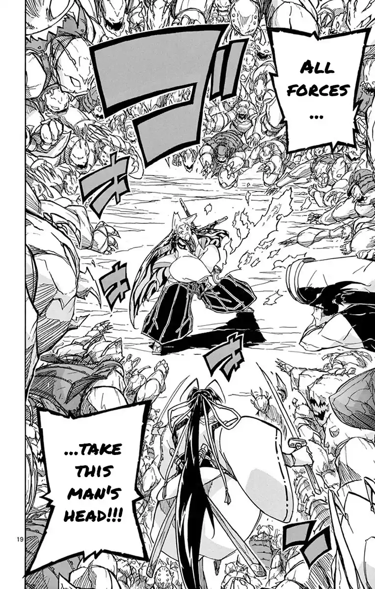 Joujuu Senjin!! Mushibugyo Chapter 200