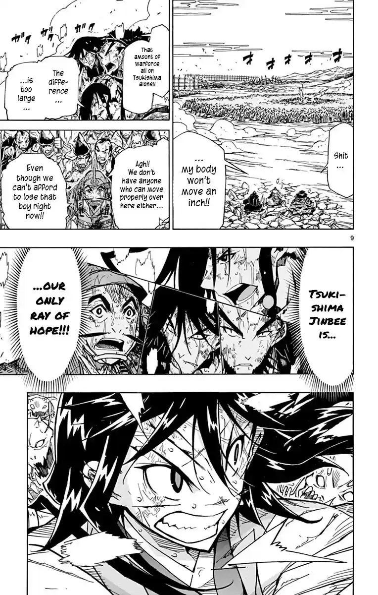 Joujuu Senjin!! Mushibugyo Chapter 201