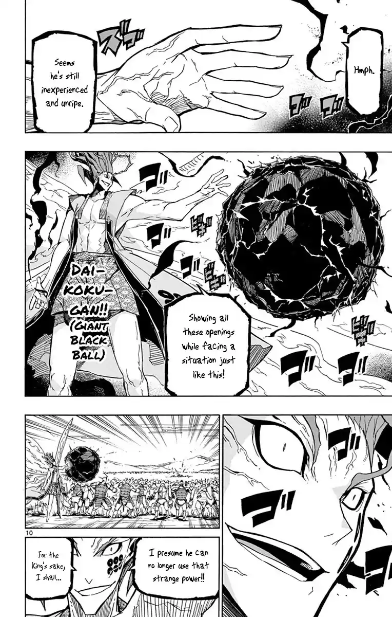 Joujuu Senjin!! Mushibugyo Chapter 201