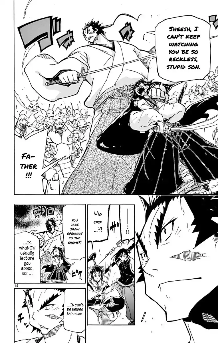 Joujuu Senjin!! Mushibugyo Chapter 201