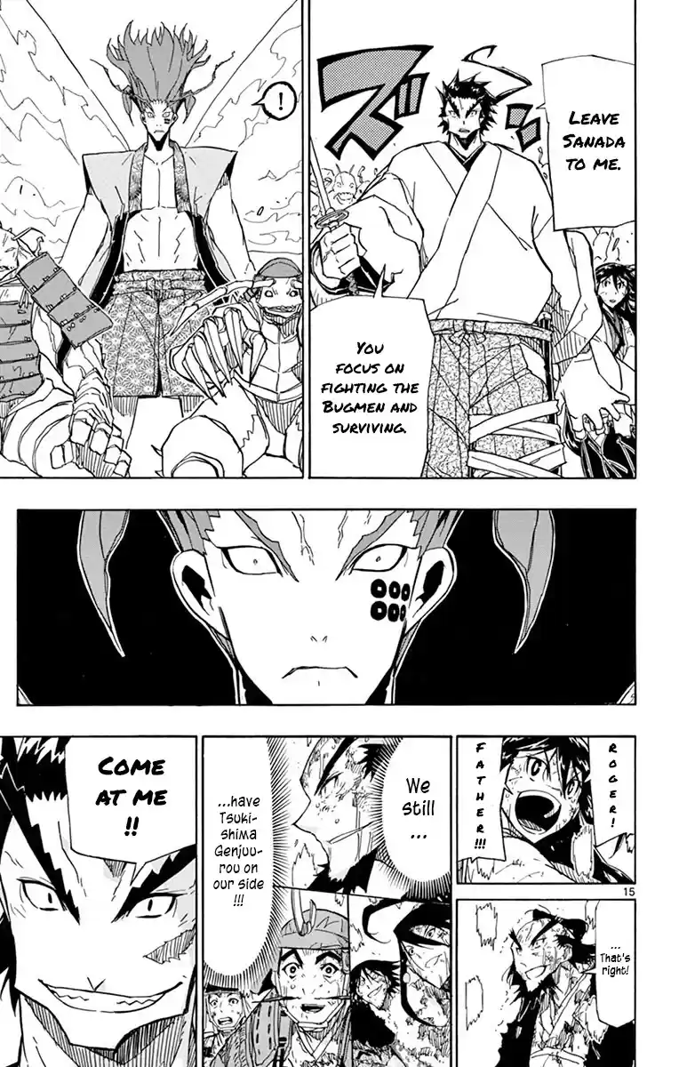 Joujuu Senjin!! Mushibugyo Chapter 201