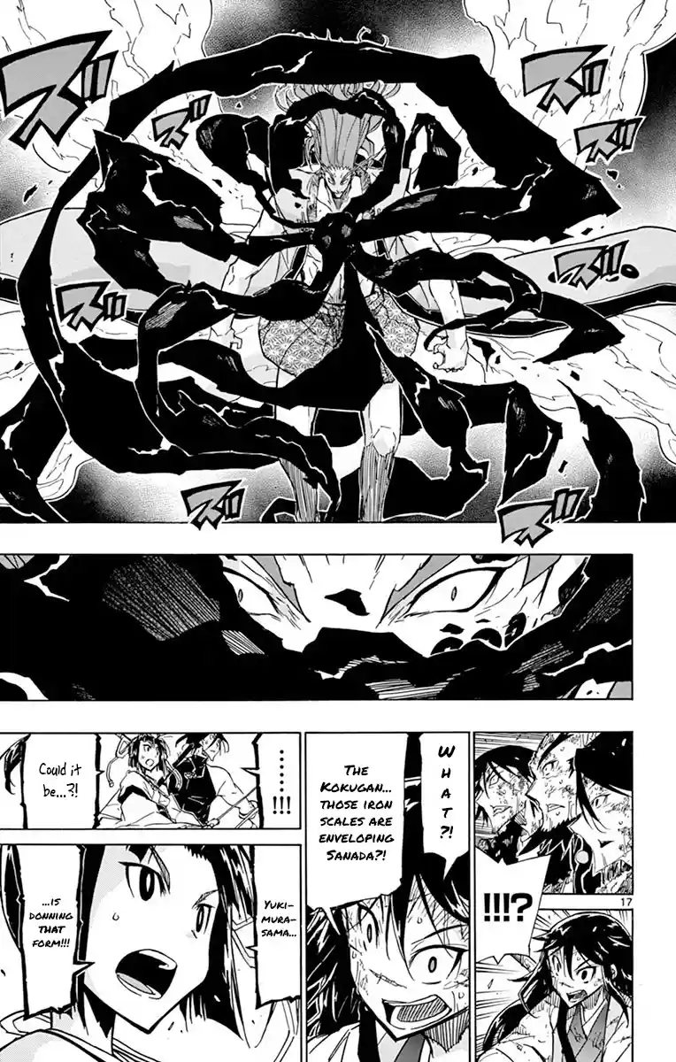 Joujuu Senjin!! Mushibugyo Chapter 201