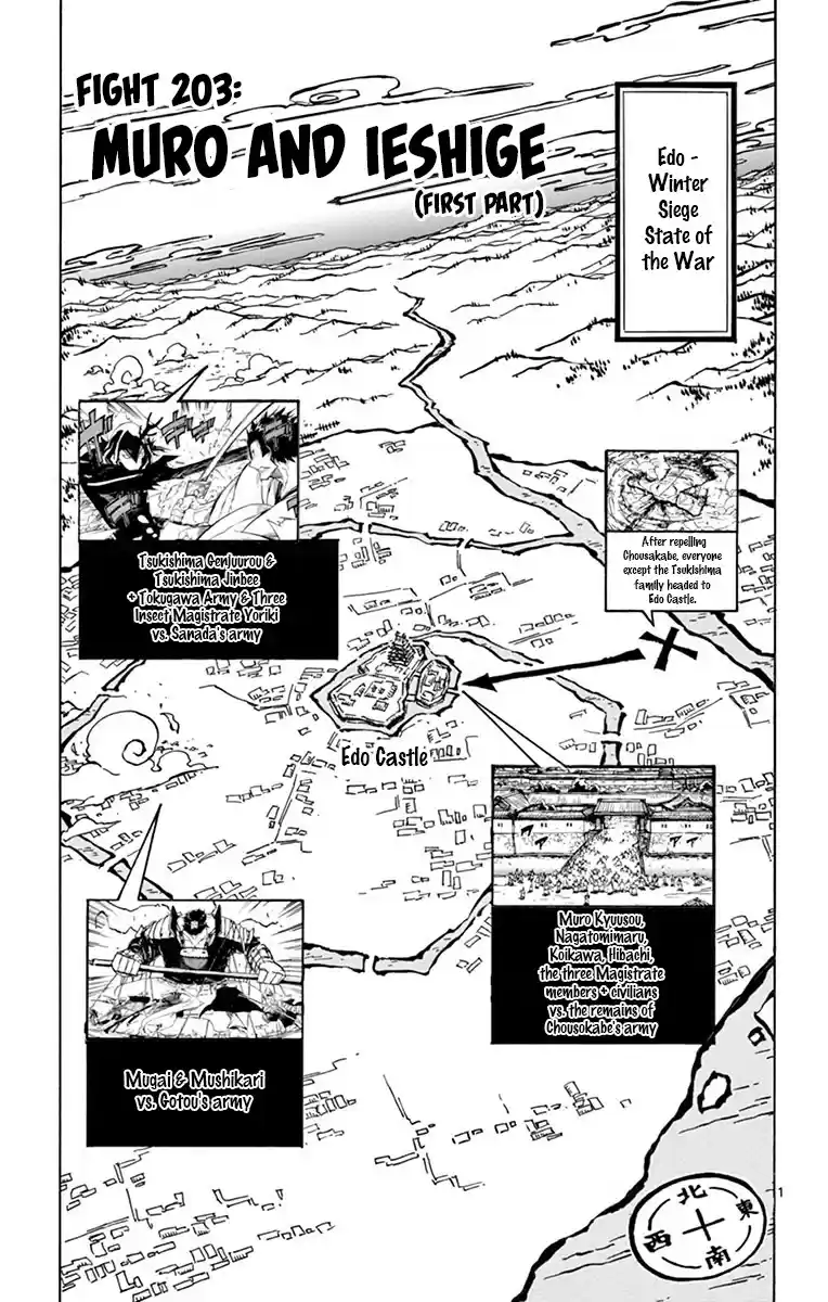 Joujuu Senjin!! Mushibugyo Chapter 203