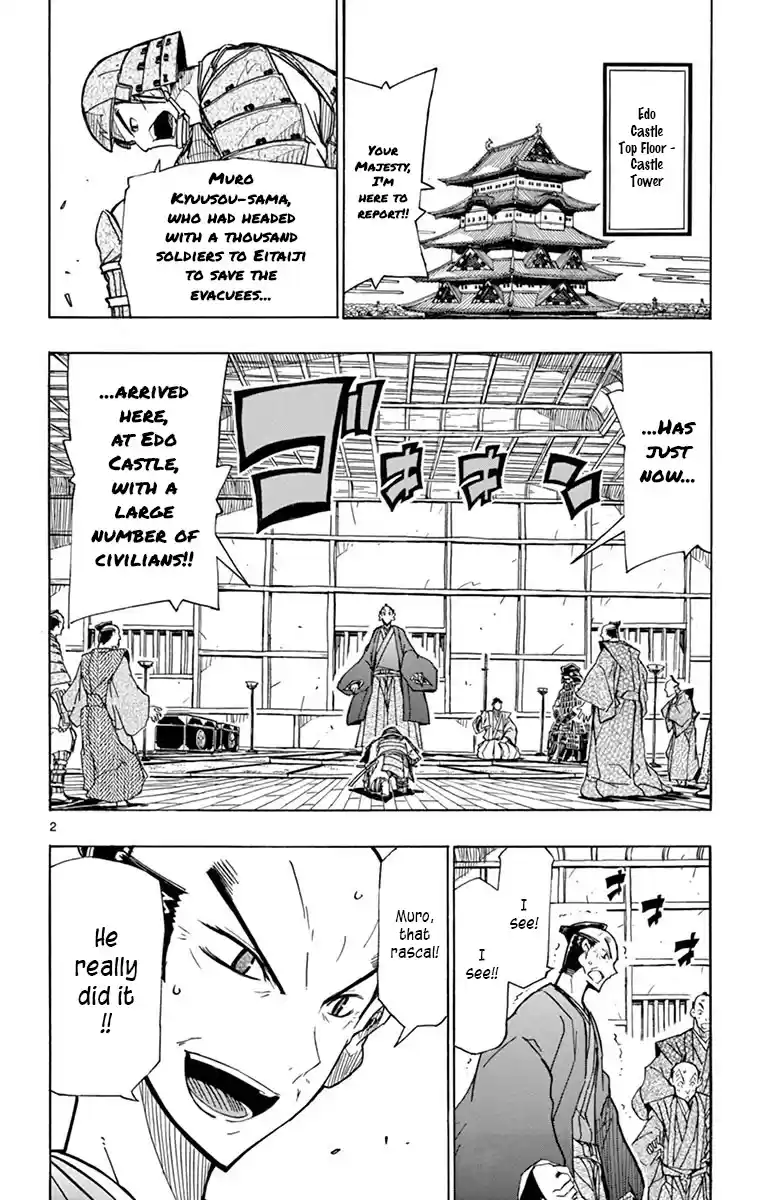 Joujuu Senjin!! Mushibugyo Chapter 203