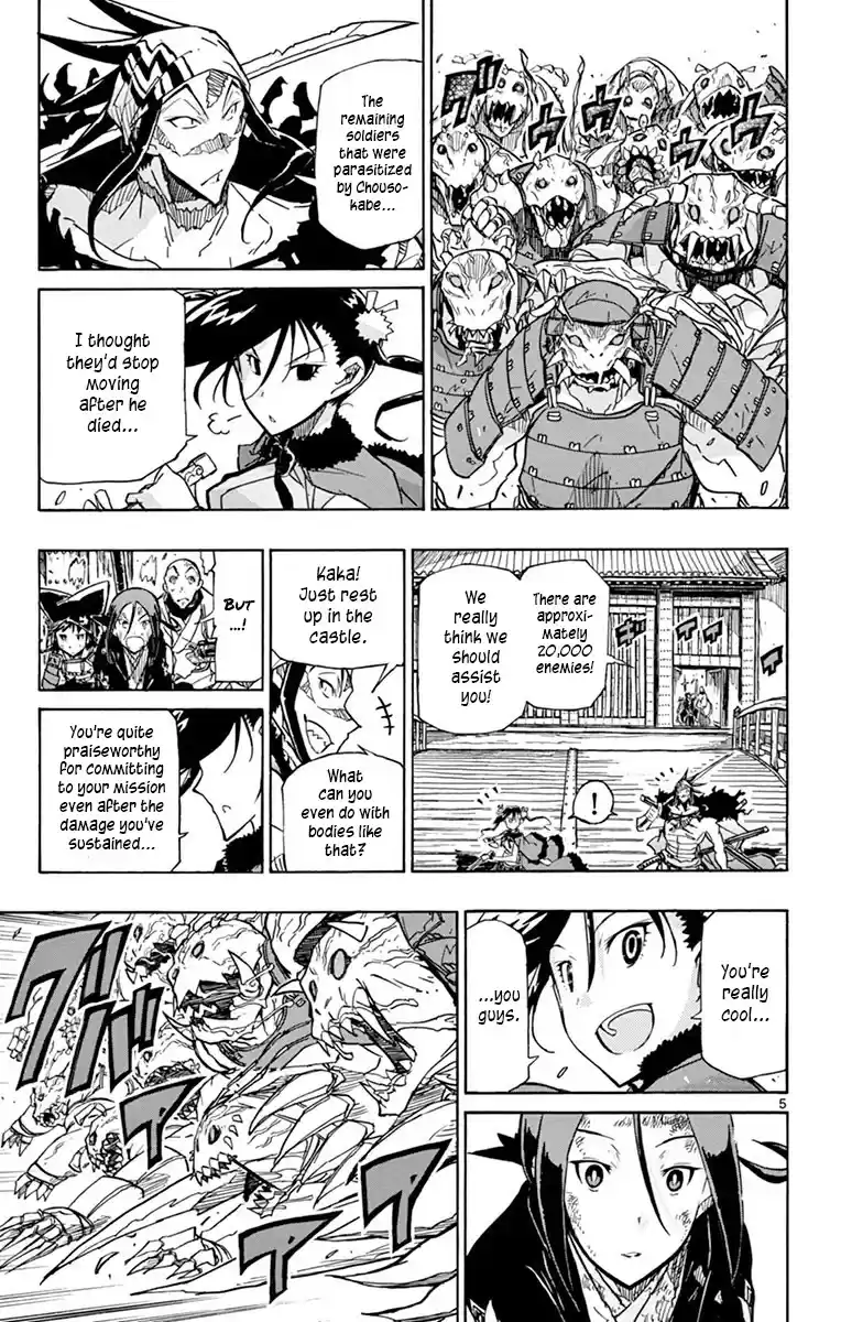 Joujuu Senjin!! Mushibugyo Chapter 203