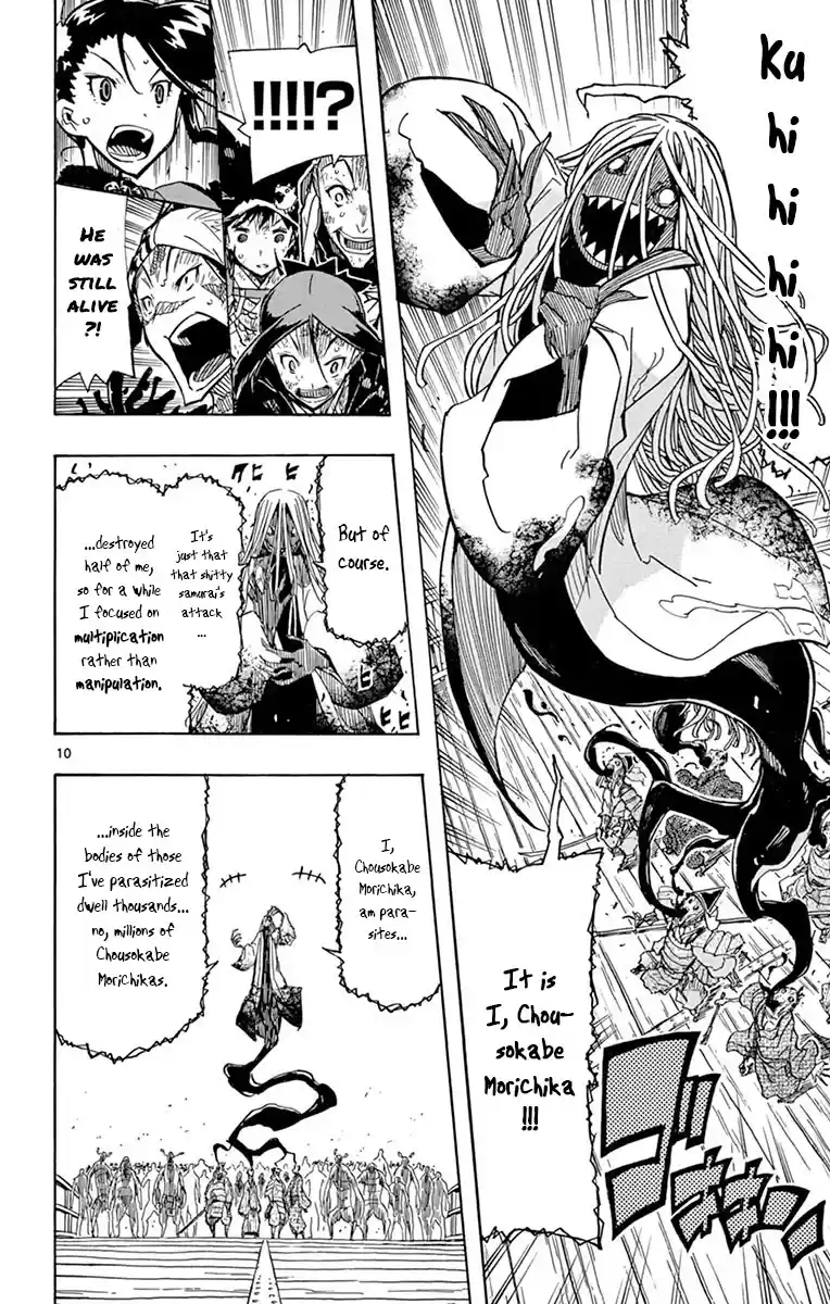 Joujuu Senjin!! Mushibugyo Chapter 203