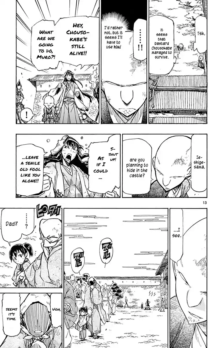 Joujuu Senjin!! Mushibugyo Chapter 203