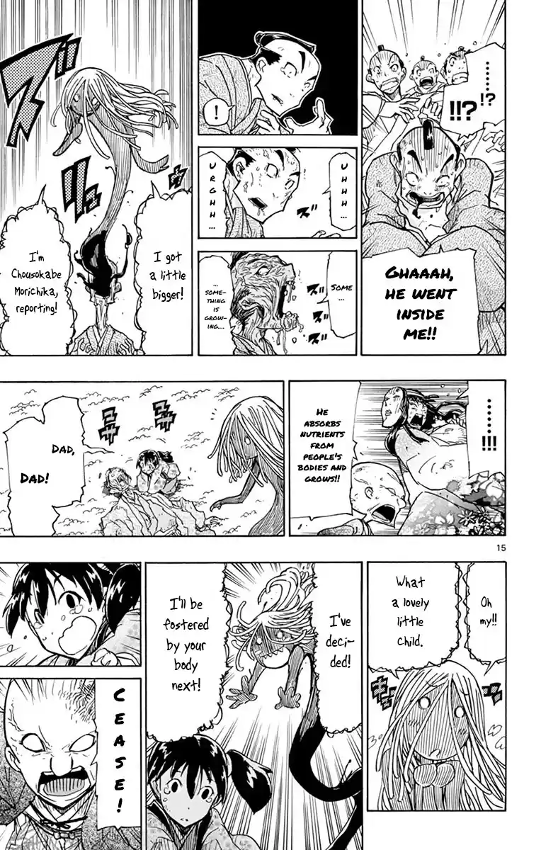 Joujuu Senjin!! Mushibugyo Chapter 203