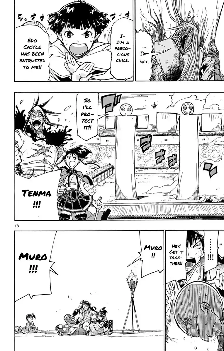 Joujuu Senjin!! Mushibugyo Chapter 203