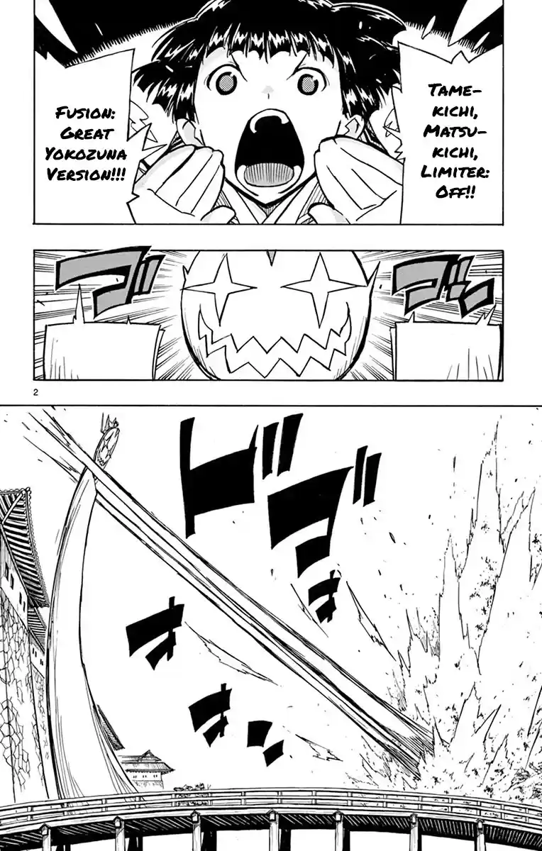 Joujuu Senjin!! Mushibugyo Chapter 205