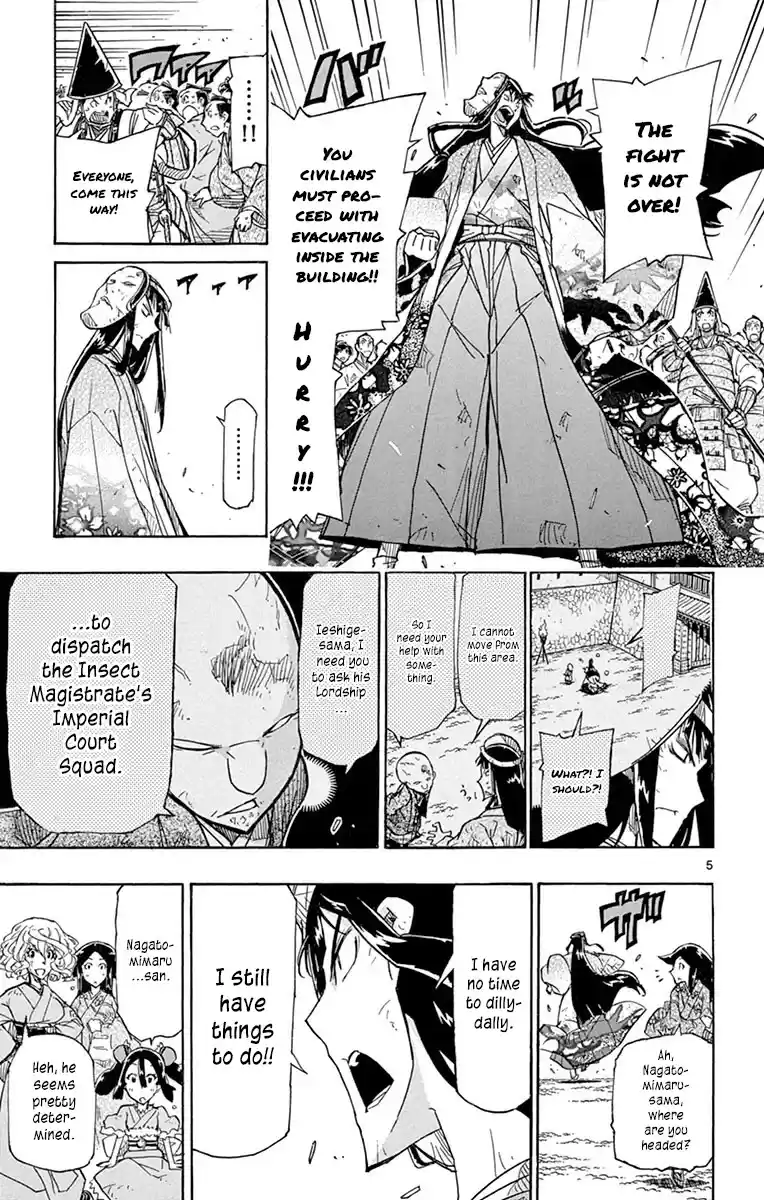 Joujuu Senjin!! Mushibugyo Chapter 205