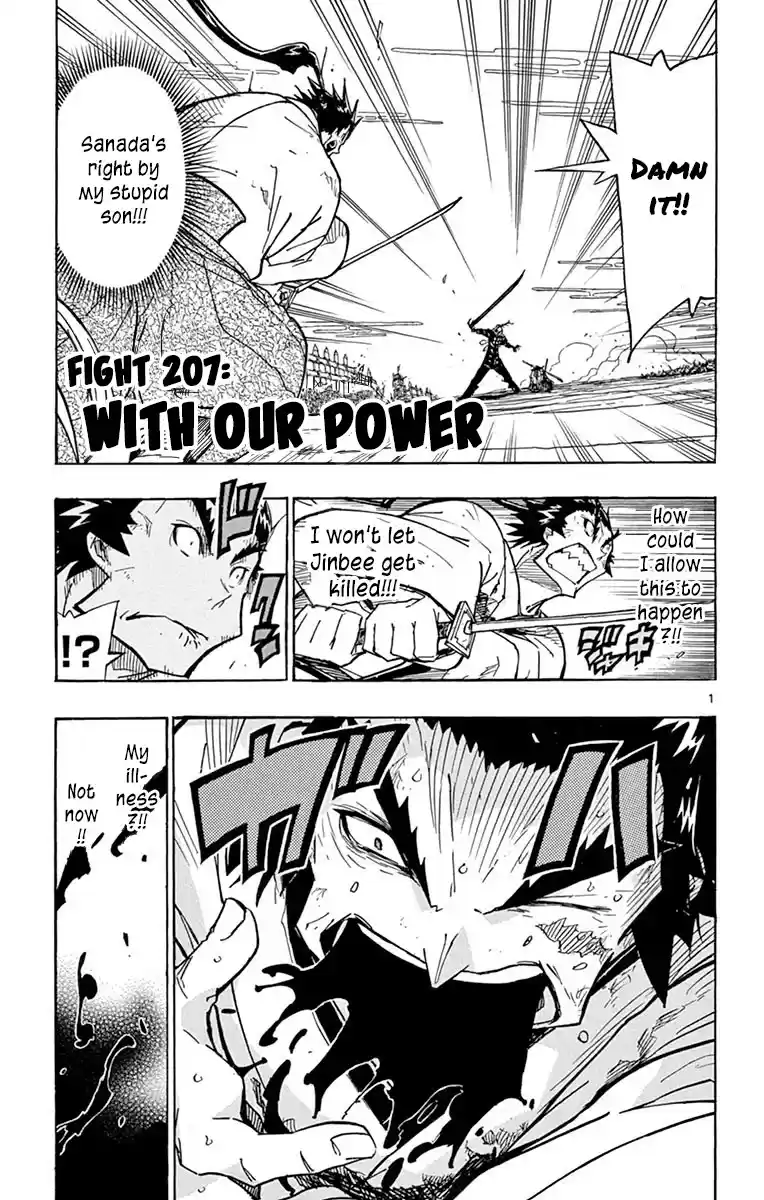Joujuu Senjin!! Mushibugyo Chapter 207