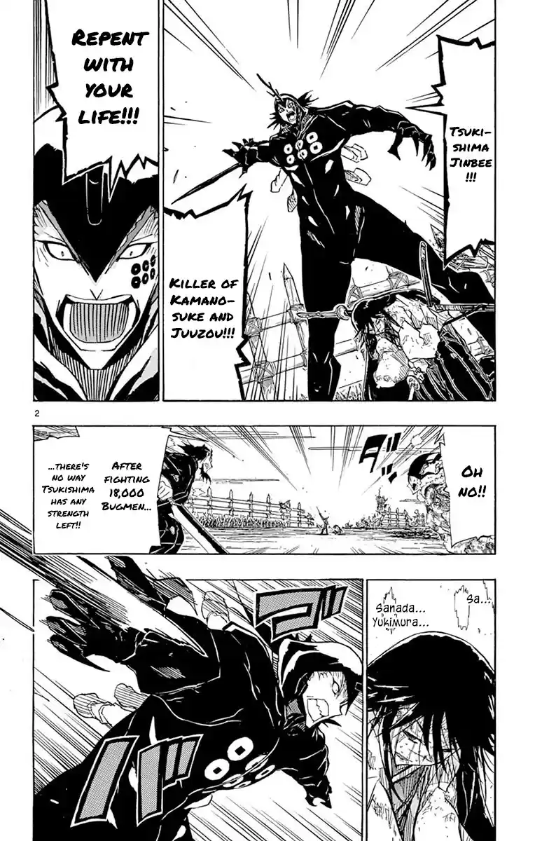 Joujuu Senjin!! Mushibugyo Chapter 207