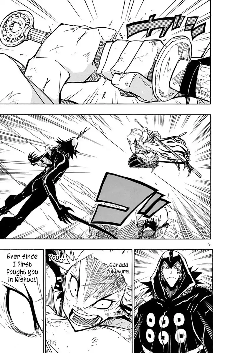 Joujuu Senjin!! Mushibugyo Chapter 207