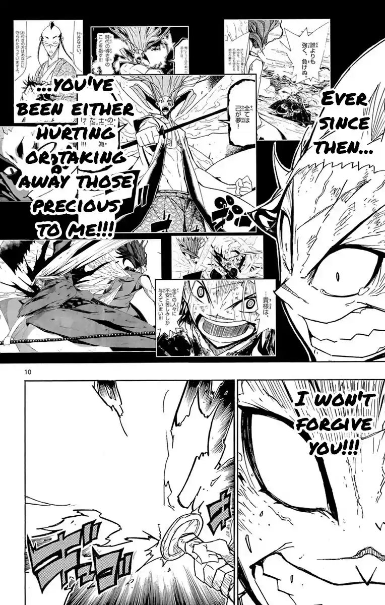 Joujuu Senjin!! Mushibugyo Chapter 207